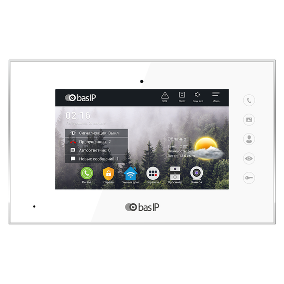 IP відеокамера - BAS-IP AQ-07 White / Gold / Black, зображення 2 IP відеокамера - BAS-IP AQ-07 White / Gold / Black, зображення 2