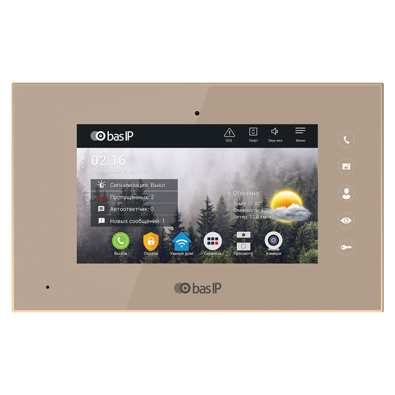 IP відеокамера - BAS-IP AQ-07 White / Gold / Black, зображення 3 IP відеокамера - BAS-IP AQ-07 White / Gold / Black, зображення 3