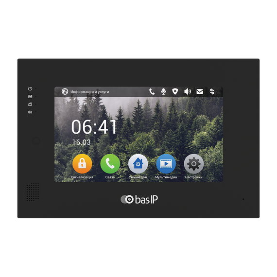 IP відеокамера - BAS-IP AP-07L Silver / Black Чорний