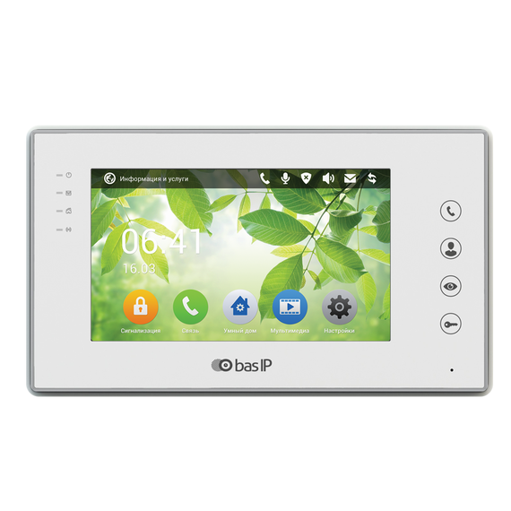 IP відеокамера - BAS-IP AR-07L v3 White / Black Білий