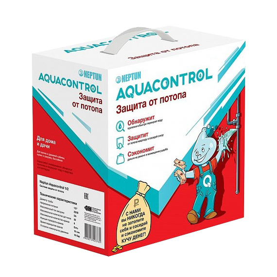 Комплект контроля протечки воды Neptun Aquacontrol, Питание: 220В, Диаметр крана: 3/4"