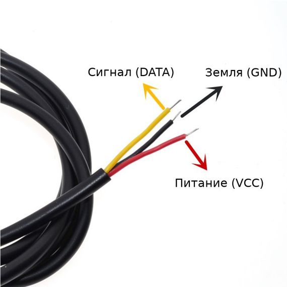Датчик температуры водонепроницаемый (1 метр), изображение 2