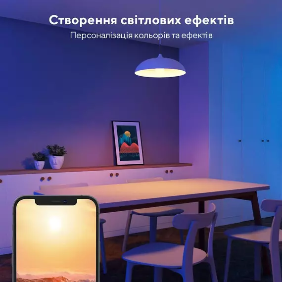 Розумна лампа Govee H6004, зображення 5